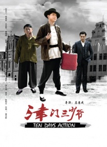 国产亚洲精品激情一区二区三区